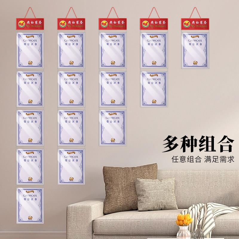 A4竖款奖状收纳展示框透明免打孔荣誉证书框小学生画框防尘保护框
