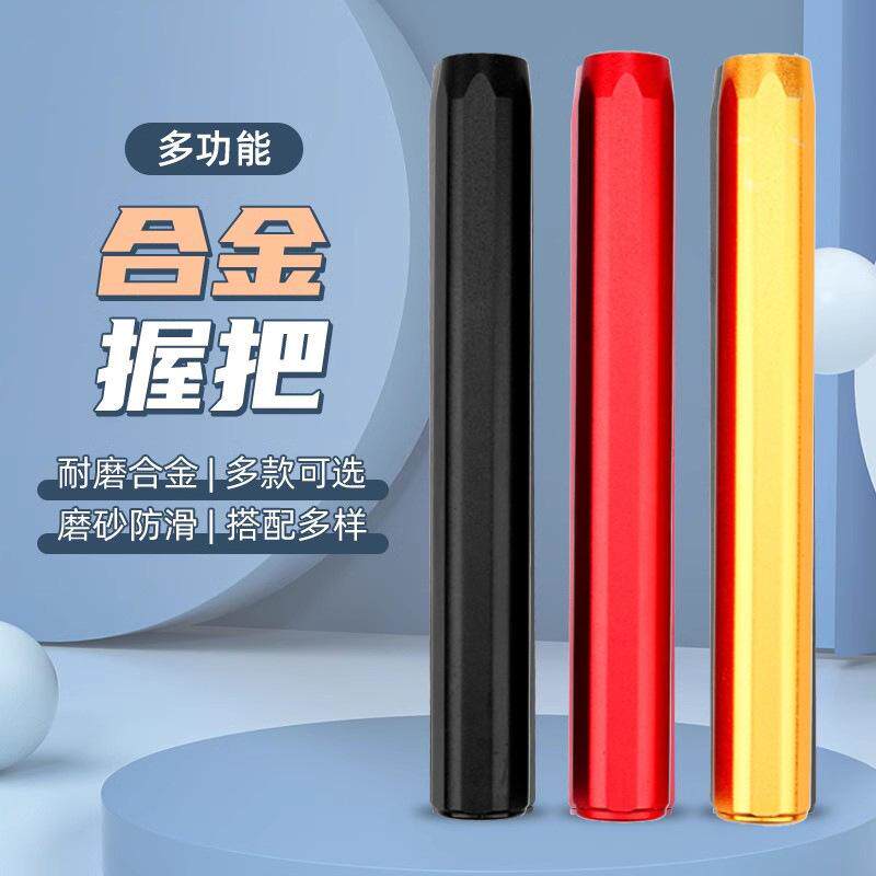 铝合金DIY握把竞技支架绑钩器
