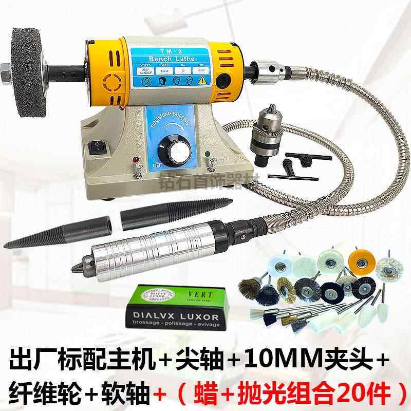 正品微型多能功抛光机磨无级速双调轴布轮打机双头砂轮机打金工具