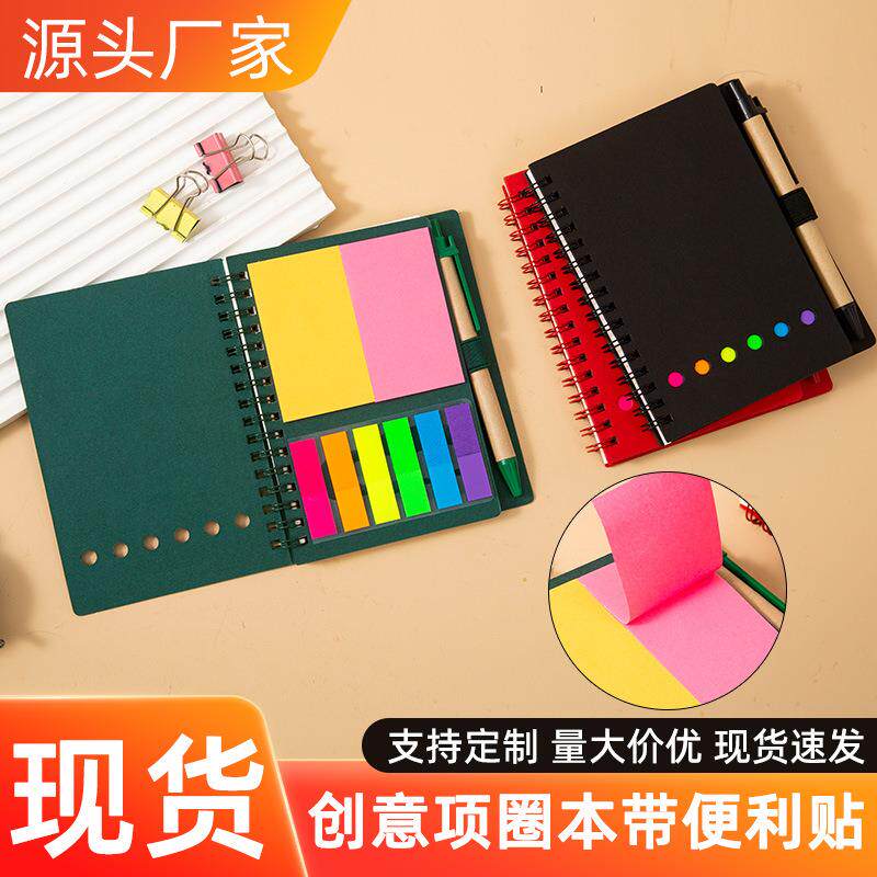 便签贴索引标签纸可书写标记小条塑料书签记号学生用透明指示页码