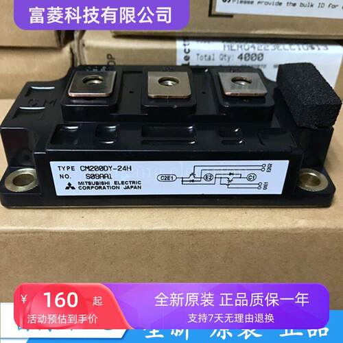 全新原装CM200DY-24H CM400DY-24H CM300DY-24H CM600DY-24A现货
