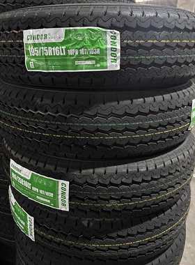 货车箱175 轮胎  195面包车165  185货70 15575r12r13r14r15r16lt