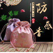 周仲瑛香包香囊草药提神藿香苍术艾叶防感中随身车载挂件香包疫