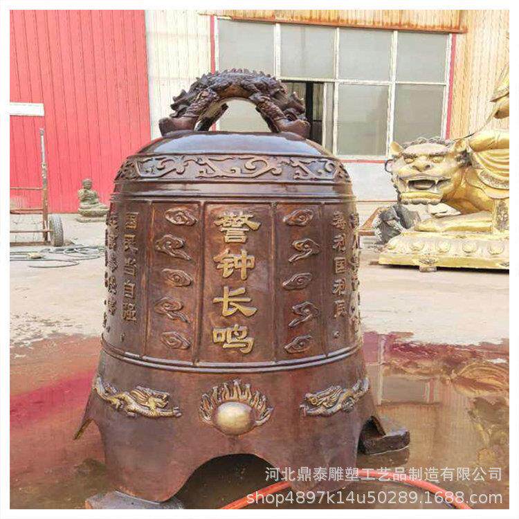 铜钟厂家 铜钟铸造厂 铜钟 铜钟工艺品 1米铜钟多少钱