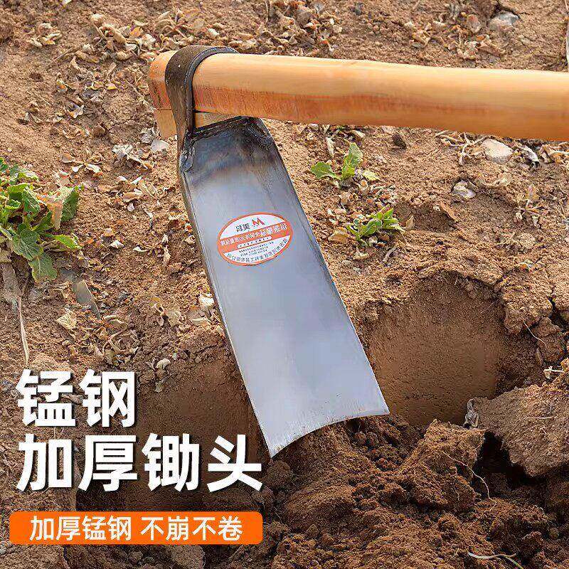 德国品质锄头老式农用工具挖笋农具多用锛锄开荒刨坑家用种菜挖地