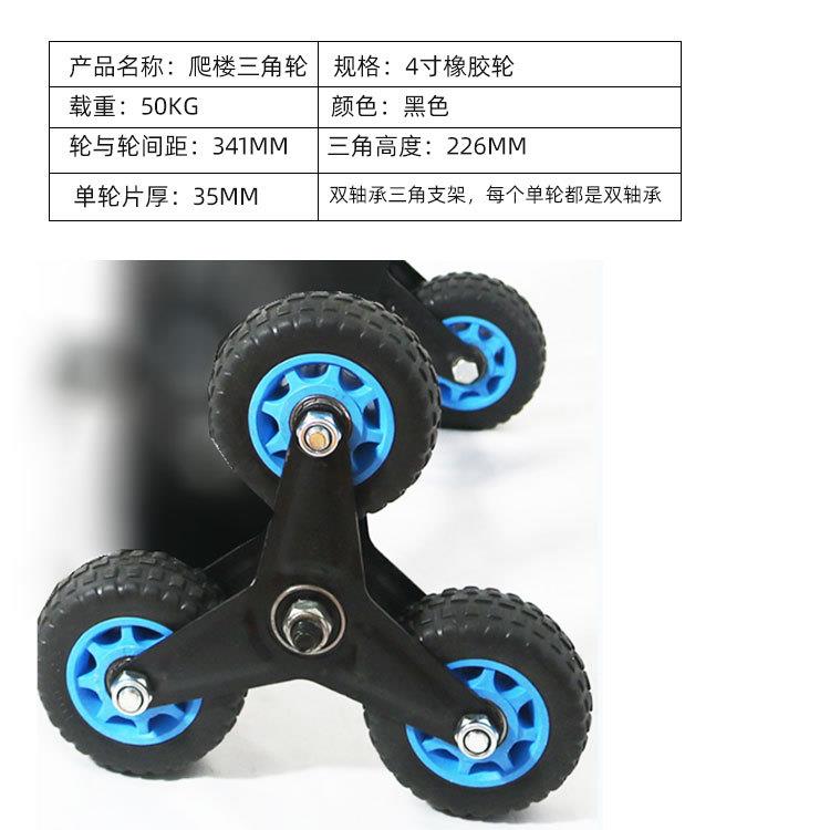 爬楼梯脚轮橡胶轮PU轮六轮车配脚轮快装脚轮滑轮刹车轮耐磨防滑