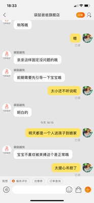 打听袋鼠爸爸安全座椅怎么样体验满意还是失望?