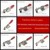 水平式 压紧 快速夹钳203F 焊接工装 225D 压紧器 快速夹具工件固定