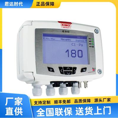 C310多功能变送器凯茂KIMOCA310大型显示屏多功能变送器