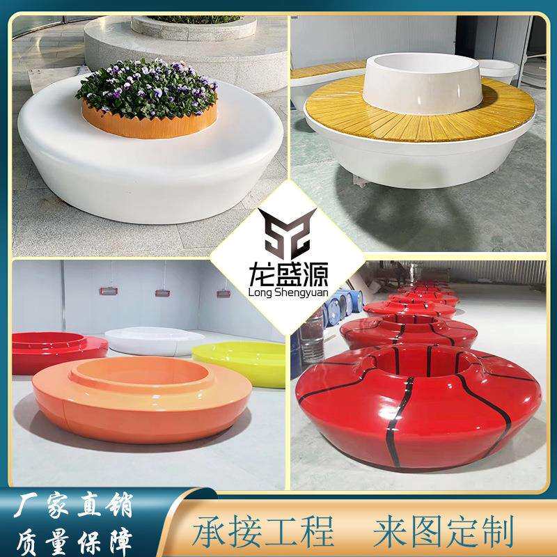 玻璃钢树池户外公园广场种植池花园看台休息长凳商场美陈座椅