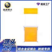 促销 桌展台架子 台折叠广告牌伸缩移动储物双层铝合金器材广告促销