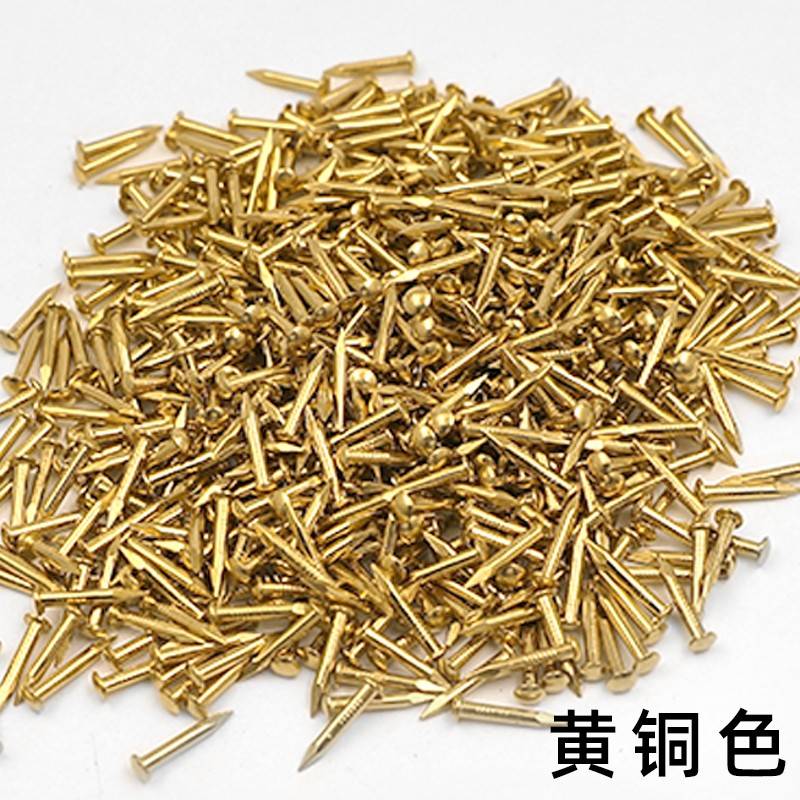 小钉小号你铜钉圆头钉纯td黄铜铜木头圆迷钉黄铜钉子工木金色丁子