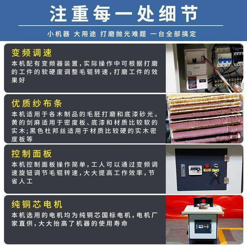木工立式手动异形抛光机头双头三头自动升降相框底漆砂光打磨机