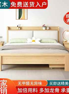 全实软包床现19305代约1.8米双人卧室1.5米储床物床简出租房1m单