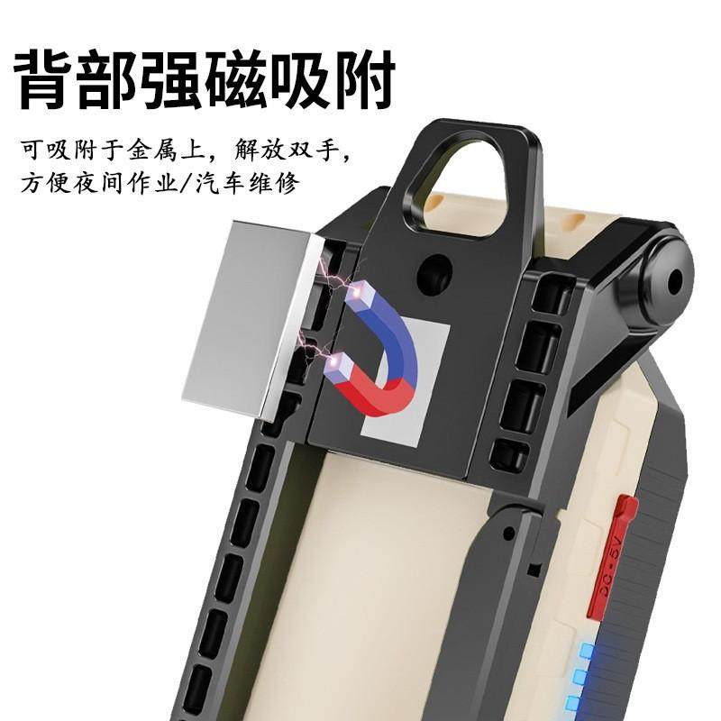 磁吸灯汽修维修灯led强铁汽车检修灯充电户外超亮修车照明灯,户外/登山/野营/旅行用品,手电筒,淘宝优惠券,粉丝福利购,淘宝优惠卷