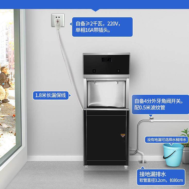 饮水机冷热制冰公共节能商用步进式开水机柜式校园不锈钢饮水台