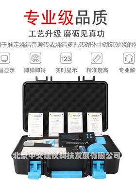 济南朗睿HT20-D一体式数显砂浆回弹仪砂浆抗压强度检测数字回弹仪