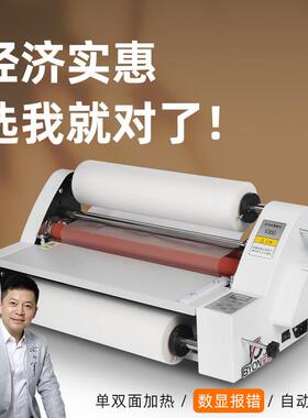 宝预V350电动台式覆 覆膜机冷裱机热裱机A3冷裱膜机过膜机小型腹