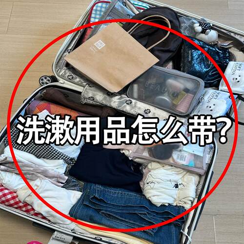 便携旅行随身可立式补妆化妆包浴室牙刷收纳袋桶洗漱袋浴缸置物架