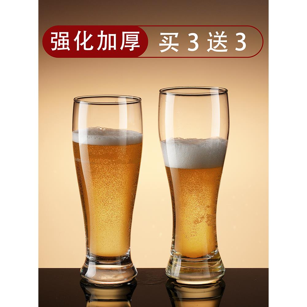 加厚精酿啤酒专用杯商用家用大容量玻璃啤酒杯子500ml网红扎啤杯