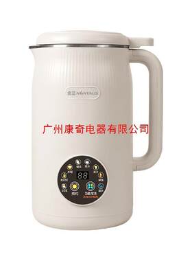 金正豆浆机家用全自动免煮免滤静音无渣迷你多功能榨汁小型破壁机