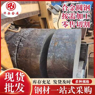 现货供应65Mn弹簧圆钢 高硬度65锰弹簧钢 65锰热轧圆钢可零售切割