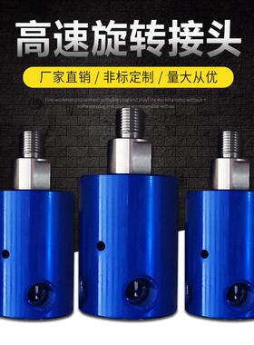高速旋转接头厂家替代Deublin/杜博林AP12系列气动旋转接头焊接式