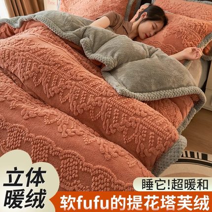 加厚珊瑚绒被套单件法兰绒单双人被罩150x200冬季加绒床单四件套
