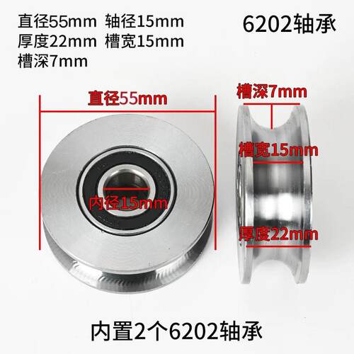 钢滑轮吊机滑轮室外吊运机滑车吊机轮吊运机配件提升机起重机滚轮