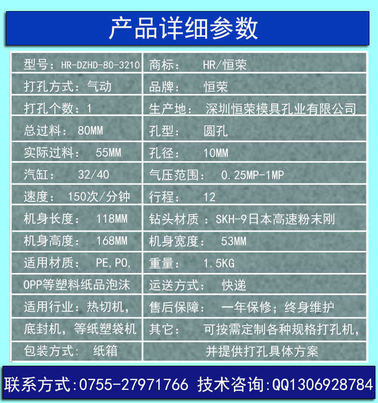 товар из китая 打孔机 布料塑料薄膜 气动10mm单圆孔打孔器  厂家直销专业
