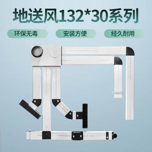 新风地埋管地送风扁管方管辅材中央空调通风ABS新风系统管道配件