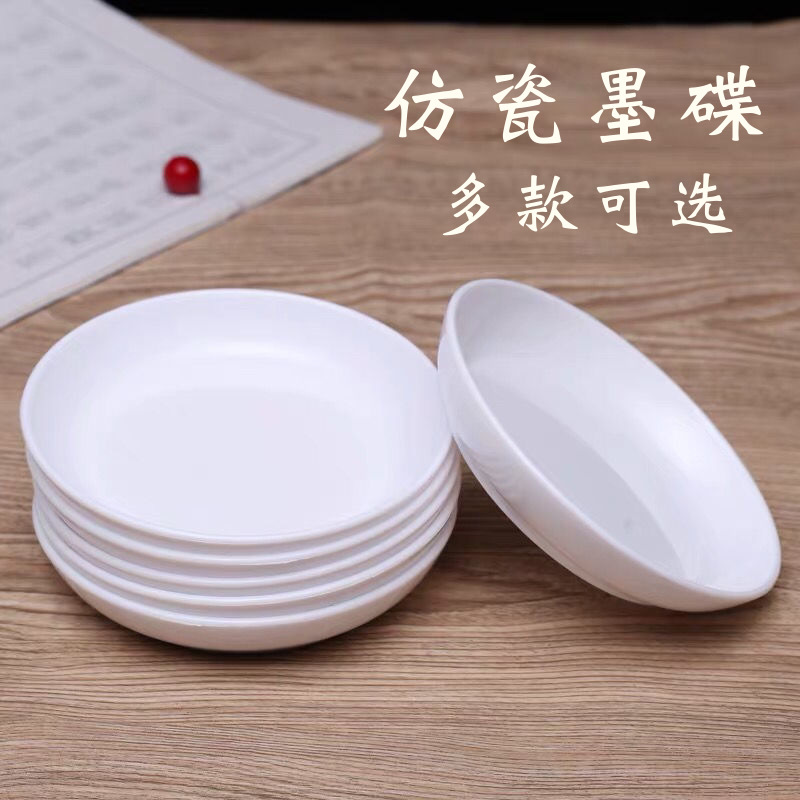 调色盘陶瓷墨蝶国画颜料调色盒