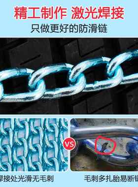 汽TDA车防滑链轿车suv越野车车皮卡轮铁链用型冬季雪地应胎急通链