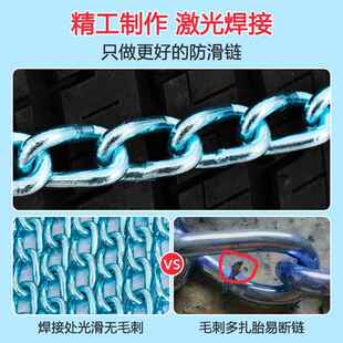 汽越车轮胎防滑链u轿车s通用小v车野车面包车冬季 MXV雪地链条不伤