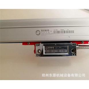 诺信光栅 SINO信和KA-600 1300mm量程光栅电子尺 0.005mm分辨率