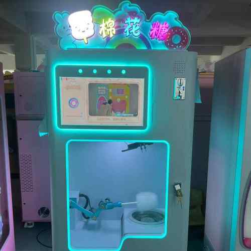全自动棉花糖机售卖机商用电动花式自助棉花糖机器人外贸出口
