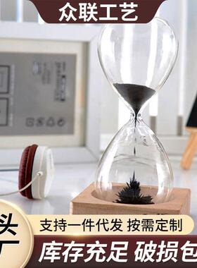 磁铁沙漏计时器桌面家居饰品摆件时间计时器解压玩具流沙玻璃沙漏