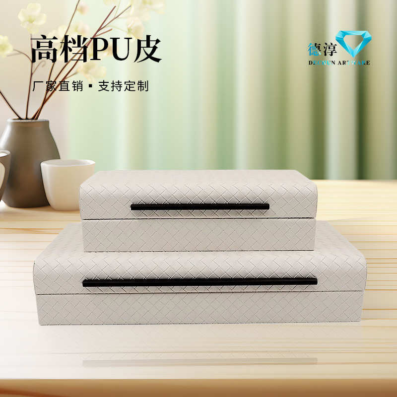 现代简约皮革编织纹首饰盒桌面软装饰品样板房衣帽间酒店前台摆件