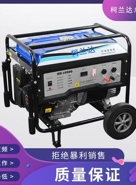 重庆3KW5KW6.5KW8KW220V380V单三相电动汽油发电机组