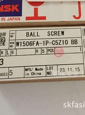 滚珠丝杆W3205SA-2Z-C5Z5 滚珠丝杆W3205SA-2Z-C5Z5