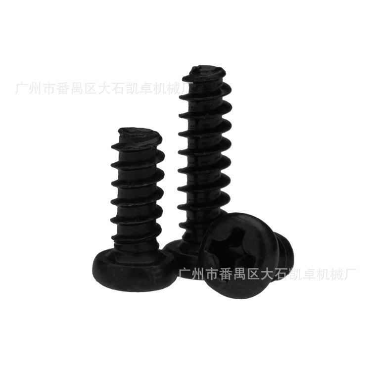 474xBB38镀黑锌十字盘头平自攻螺丝钉电尾视装螺丝组盘头B型