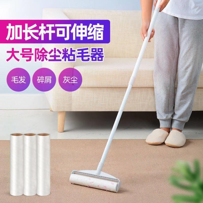 专门吸头发的拖把粘毛器滚筒长柄滚刷大号加长家用滚轮粘尘灰神器
