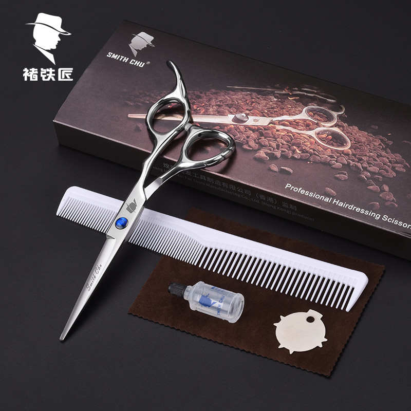 褚铁匠家庭专业美发家用理发剪刀平剪组合套装工具包刘海修剪