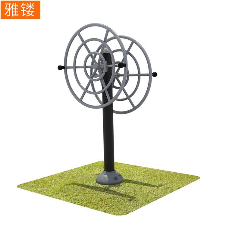 户外健身转盘广场体育运动器械公园小区健身组合双人肩关节康复器