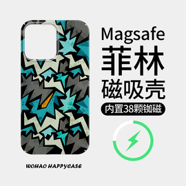 Magsafe磁吸几何闪电苹果13手机壳iPhone14Promax磨砂菲林高级感12/11全包14Pro硬壳超薄xs/15保护套