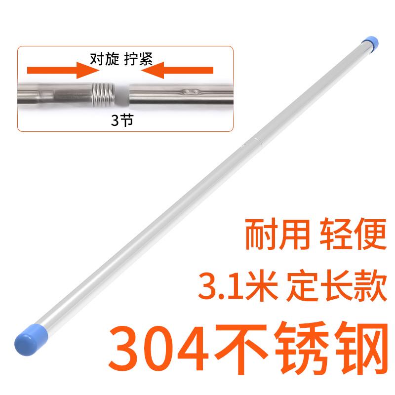 铝合金凉室外晾衣杆 单阳台杆不锈钢竹竿杆批发衣服晒被子晾伸缩