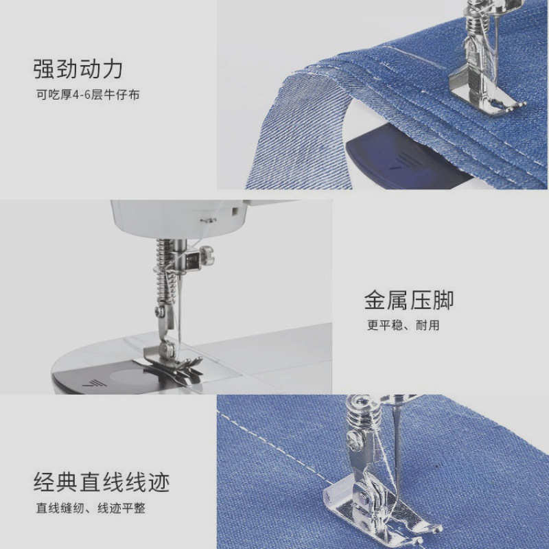 衣服电动缝纫机家用迷你全自动小型台式多功能锁边机便携式