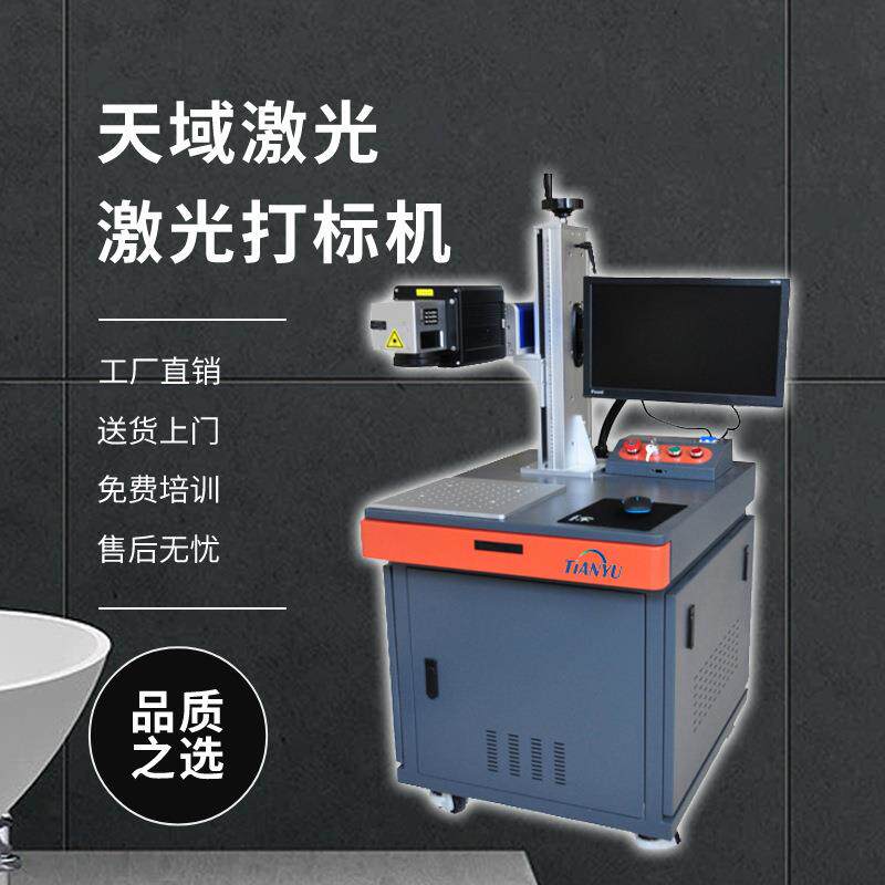 特别定制三维激光打标机 3d激光镭射机适合深雕大幅面雕刻