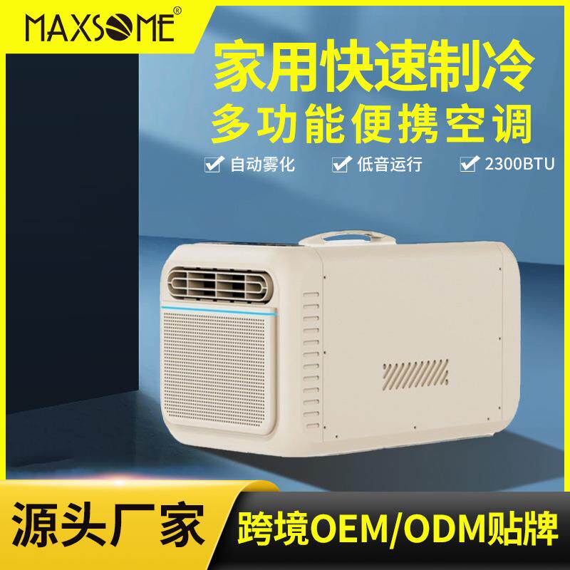 跨境露营小型空调压缩机制冷户外机械五金及配附件/耗