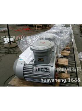 YH-100L1-4-2.2电机高转差风机用YSF隔爆电机服务系数增加25-20%
